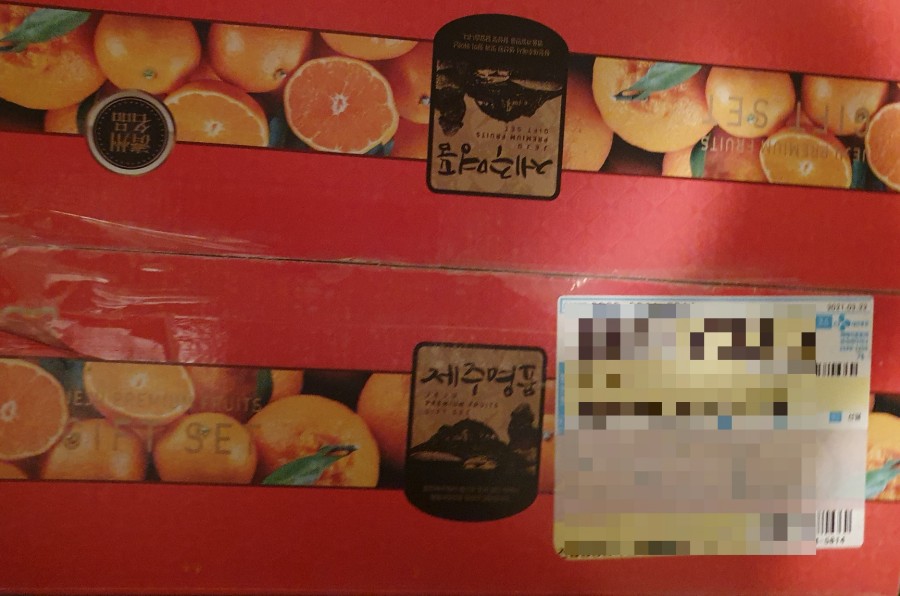 제주한라유통 이미지