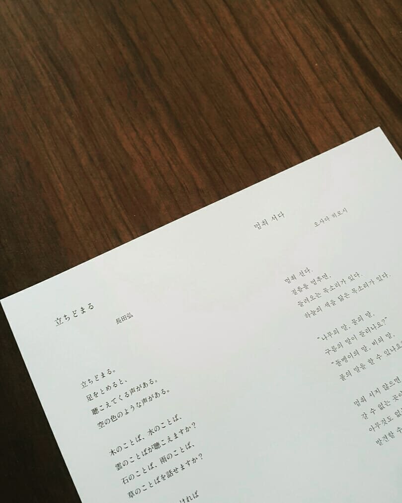 시와서가 이미지