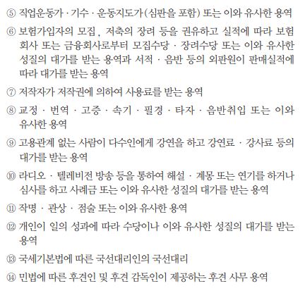 한성용역 이미지