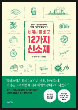 겐타로 이미지