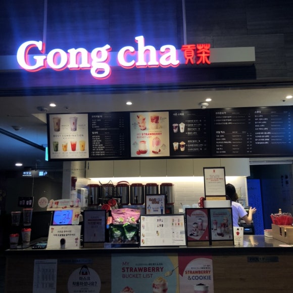 공차경기대 이미지