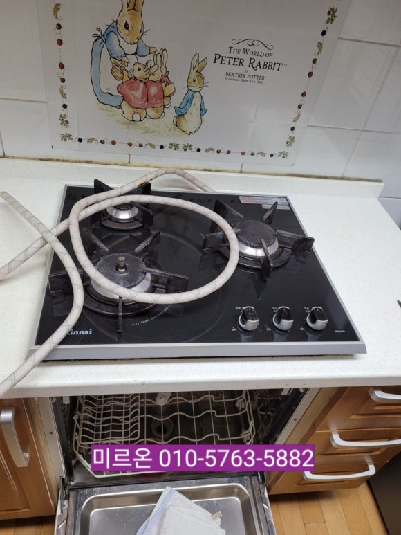 쿠쿠304 이미지