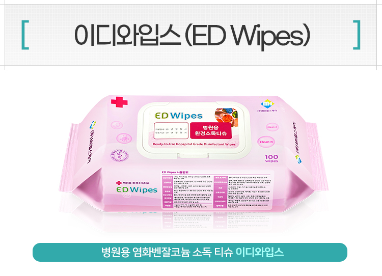 MH기업 이미지