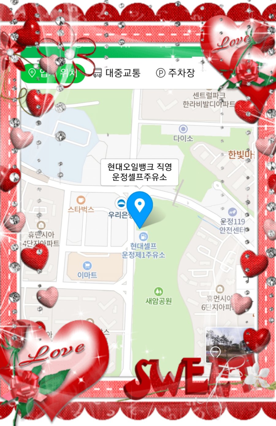 현대오일뱅크직영운정셀프주유소 이미지