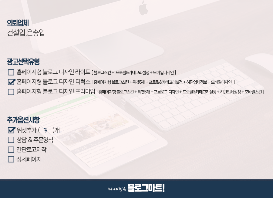 엠로지스 이미지