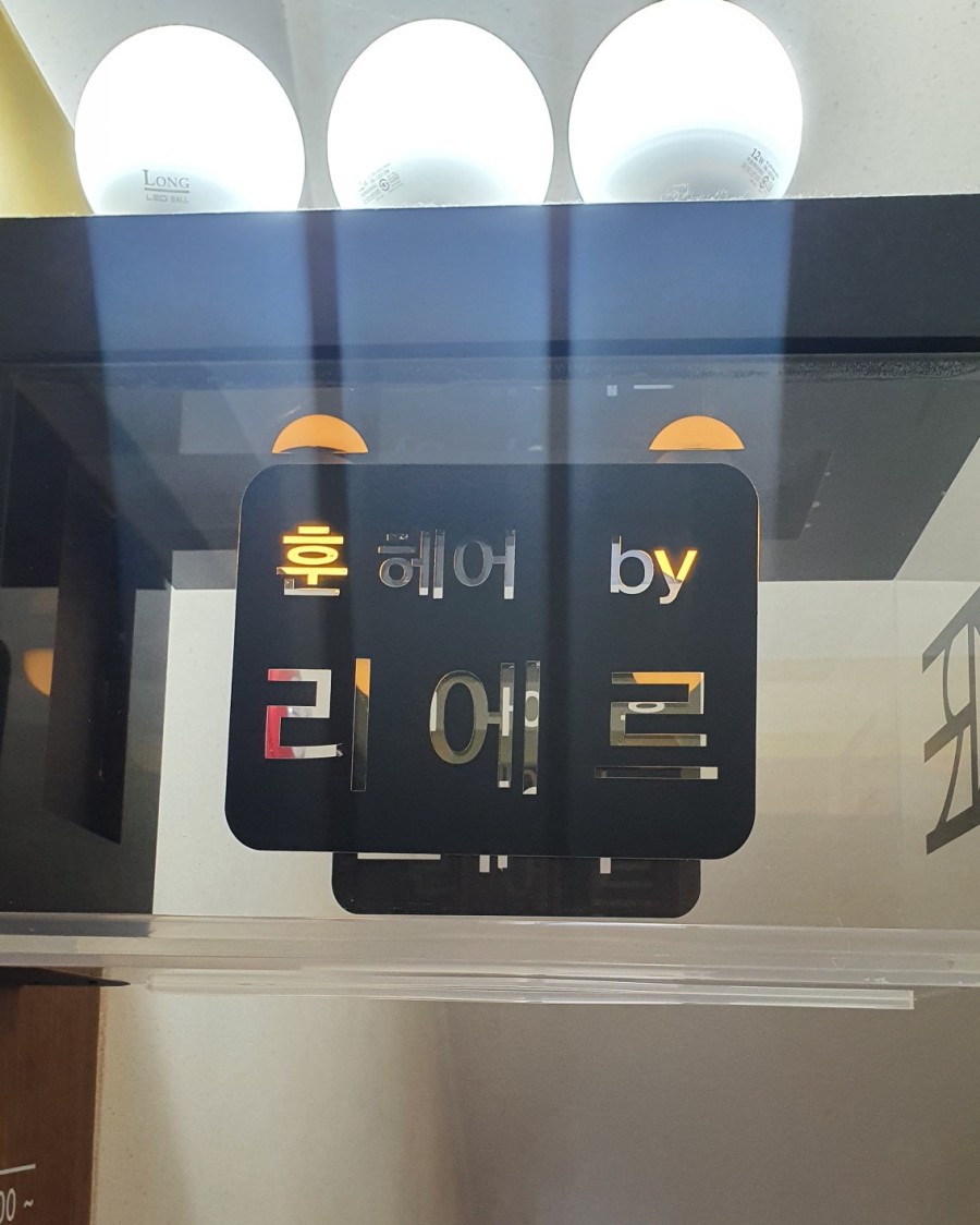 소정샵 이미지