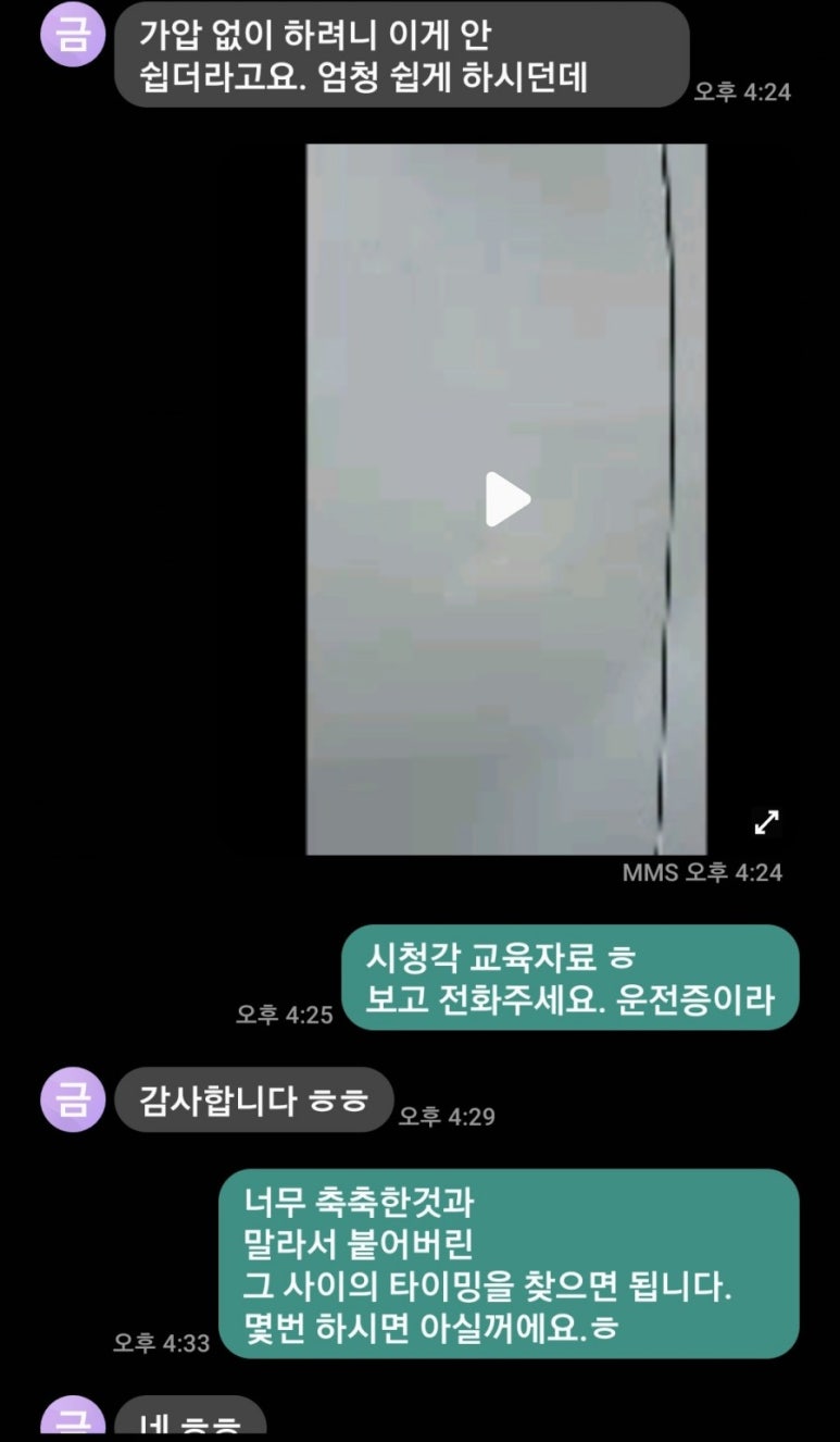 동원스팀세차 이미지