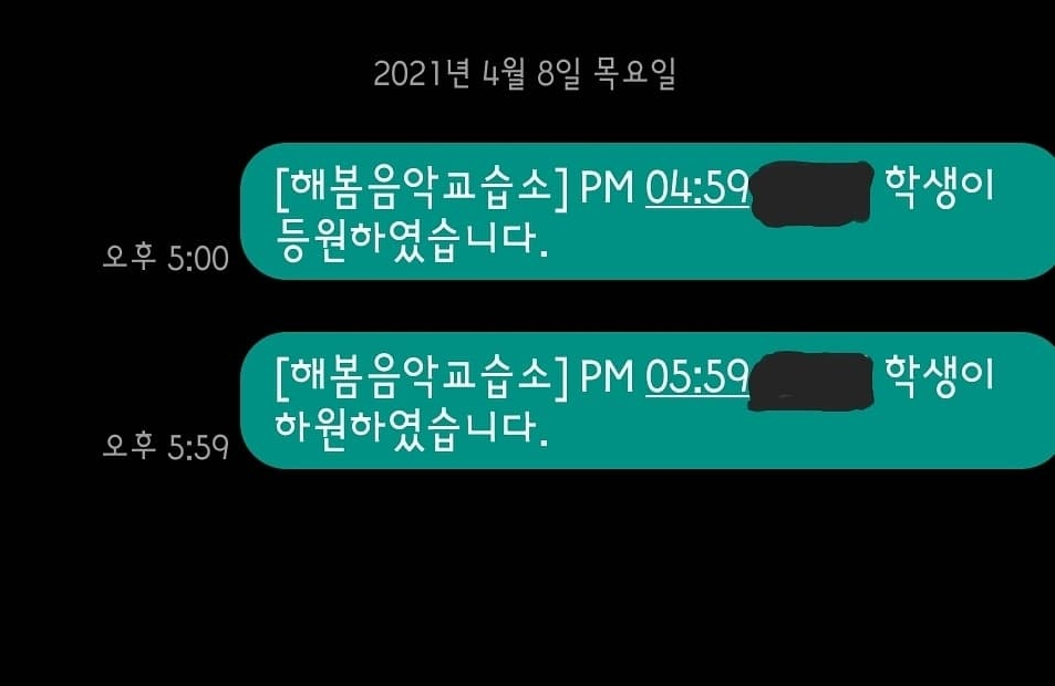 봄피아노교습소 이미지
