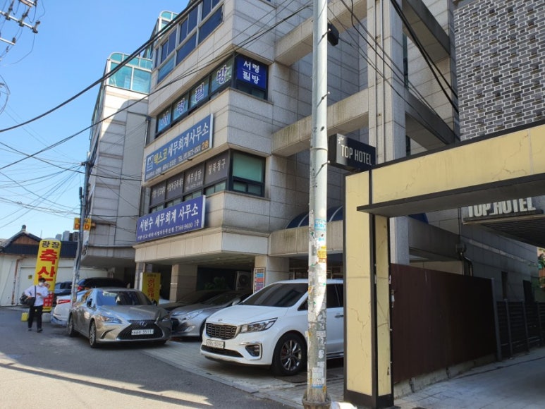 광장세무회계사무소 이미지