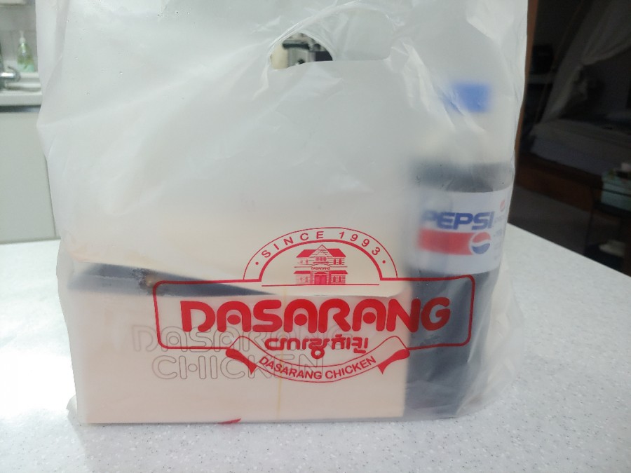 다사랑치킨피자송천 이미지