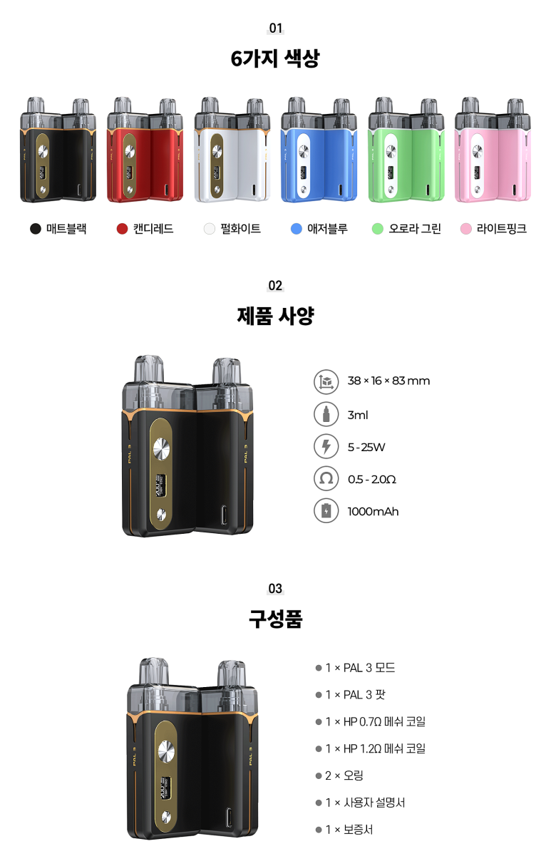 베이퍼스유나이티드 이미지