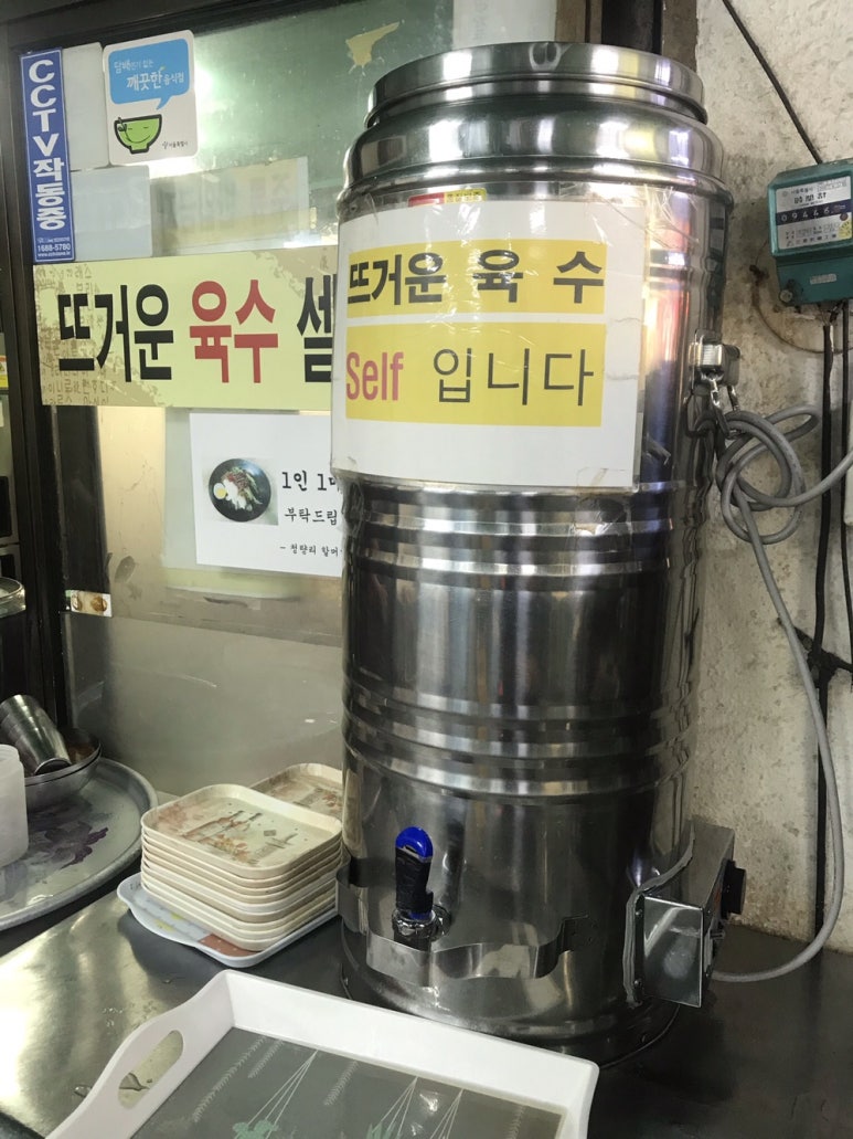 주니냉면 이미지