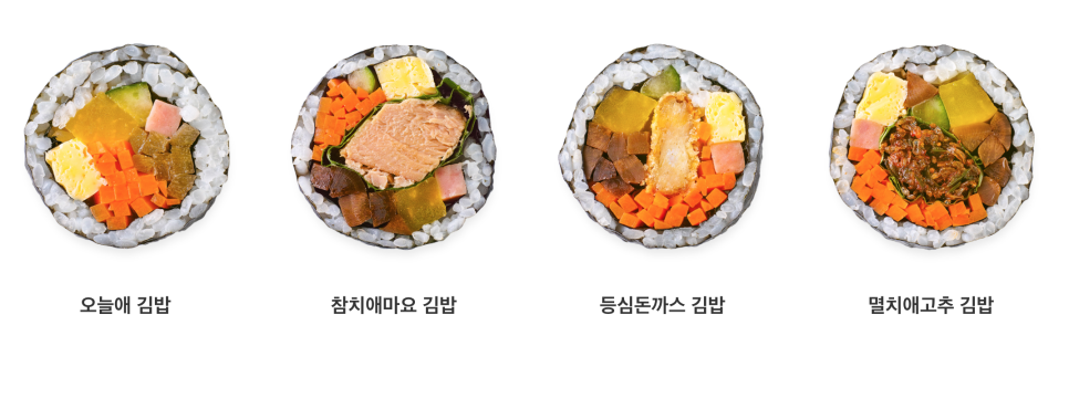오늘애김밥포천일동점 이미지