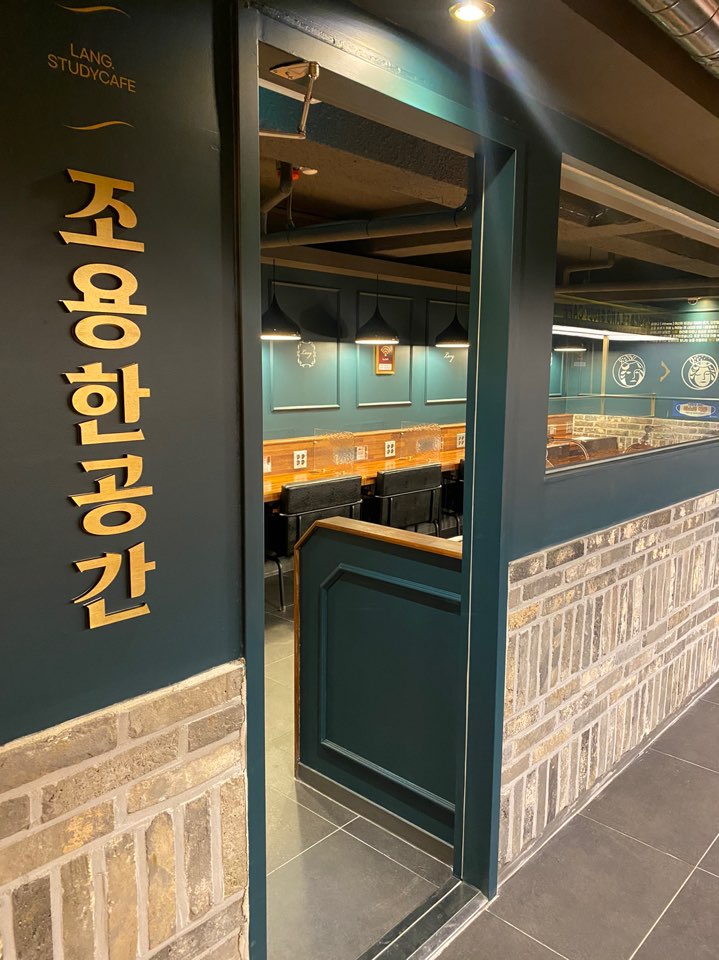 스터디카페대치점 이미지