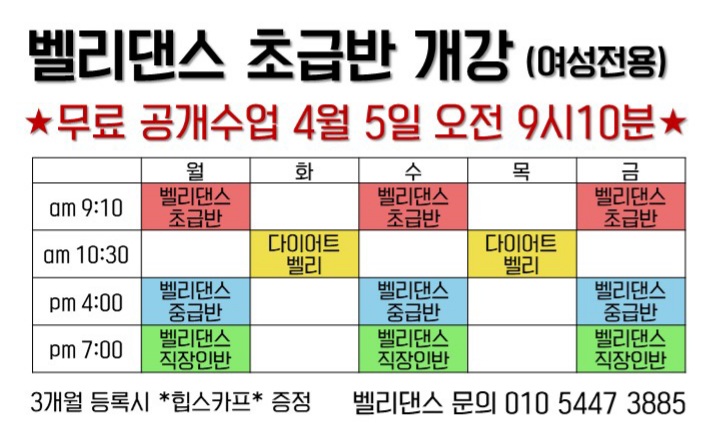 에쎔댄스 이미지