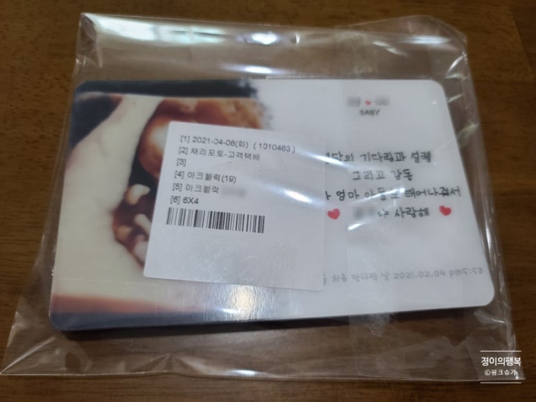 채리스토어 이미지