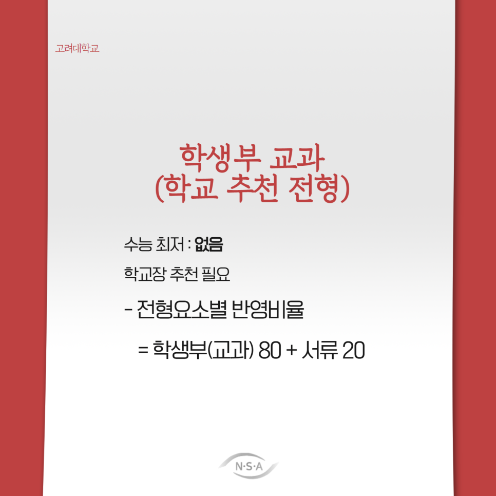 뉴스카이 이미지