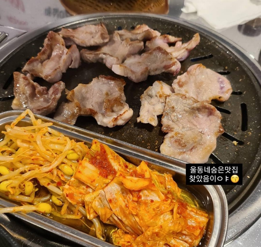 이모네 뒷고기 이미지