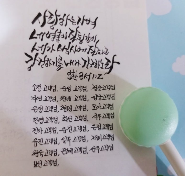 밀알미용실 이미지