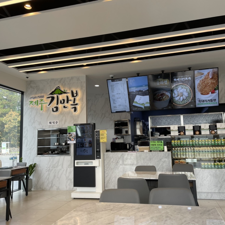 제주영도예공방 이미지