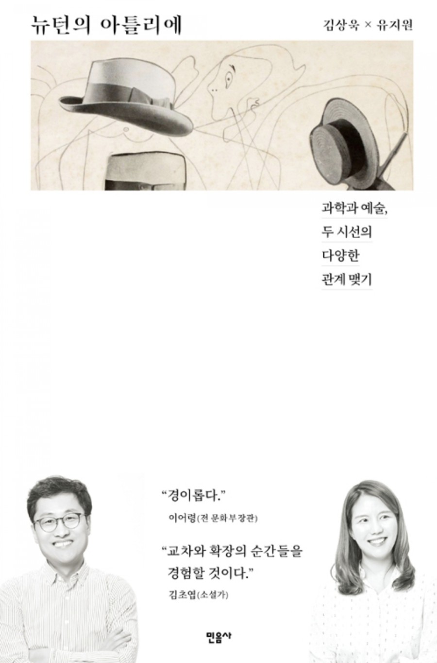 아뜰리에203 이미지