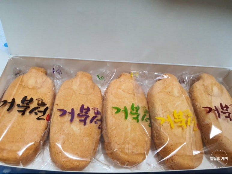 거북선빵 이미지