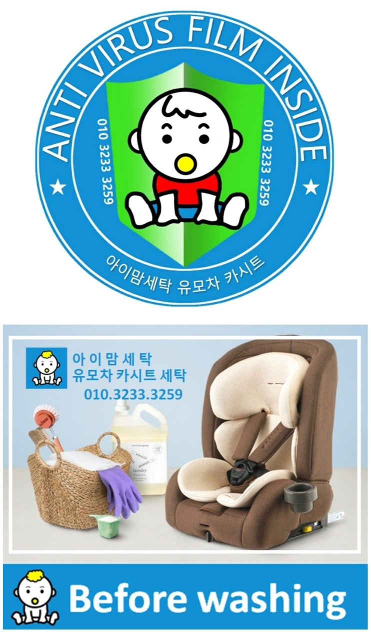수진세탁 이미지