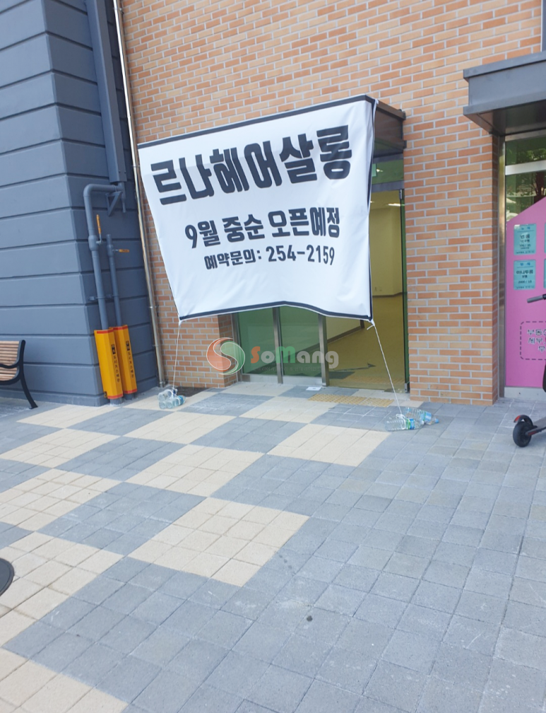 금빛헤어살롱 이미지