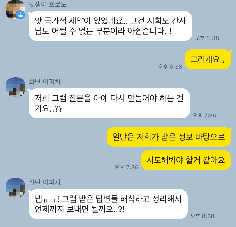 수정호프 이미지