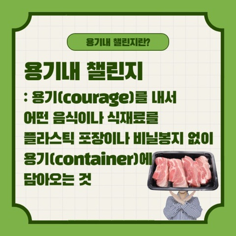 유이요거트 이미지