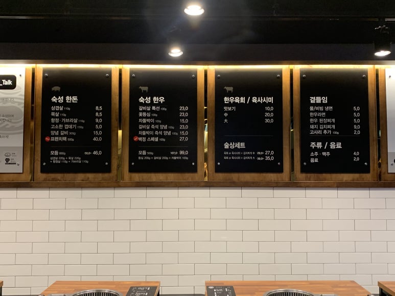 진영푸줏간 이미지