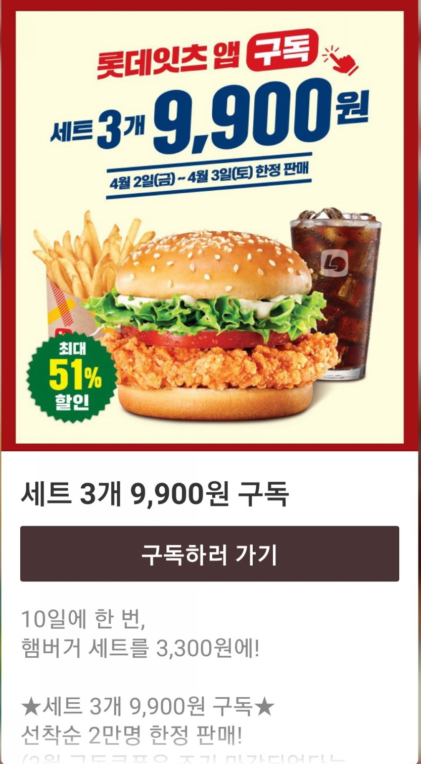 쏠아지트 이미지
