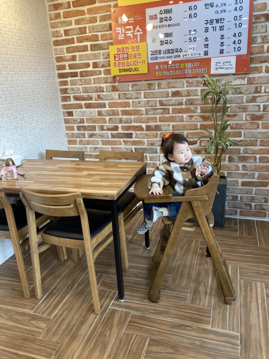 매콤순 칼국수 이미지