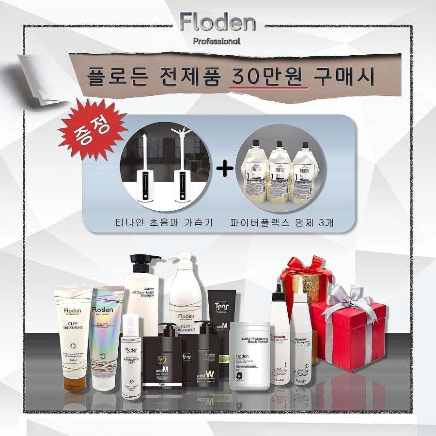 테디헤어코스메틱 이미지