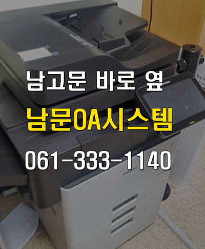 삼성전산OA 이미지