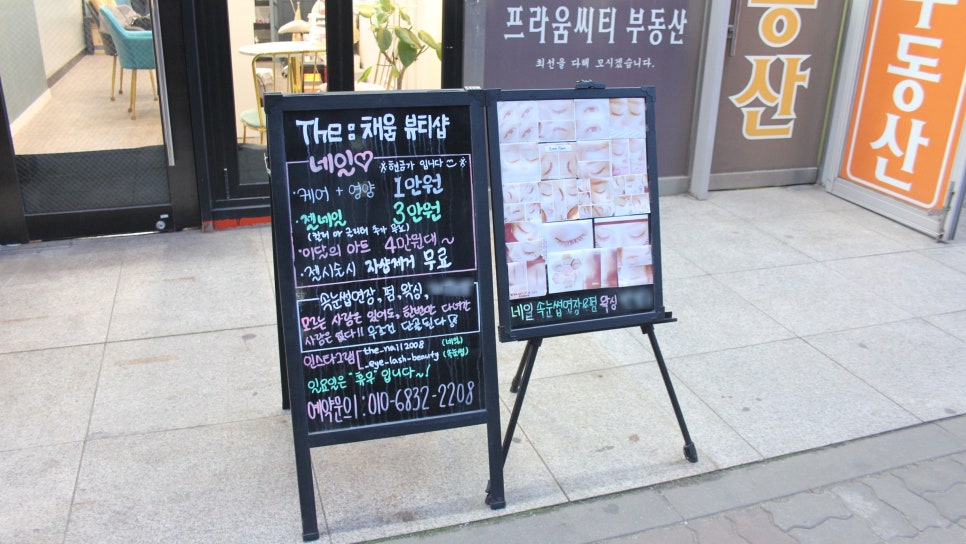 채움 토탈케어 이미지