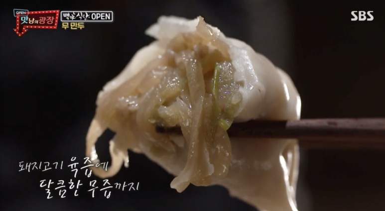 즉석맛남 이미지