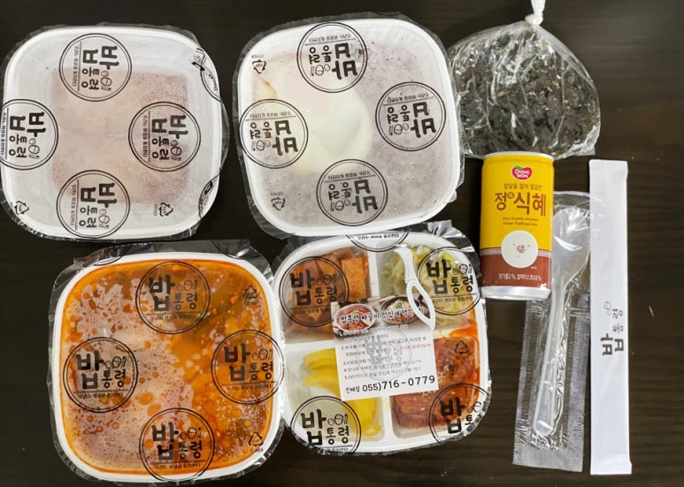 밥통령 이미지