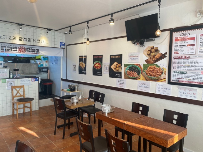 을찌로국물떡볶이(도봉구청점) 이미지