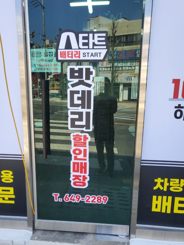 대성이용원 이미지