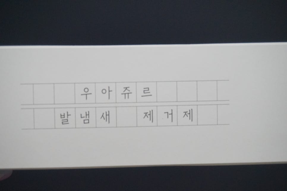 아쥬르 이미지