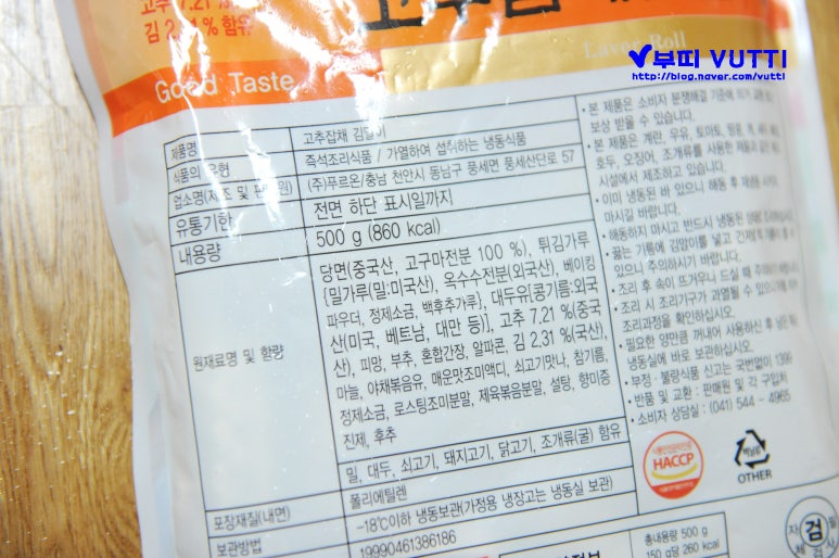 주식회사 푸르온 이미지