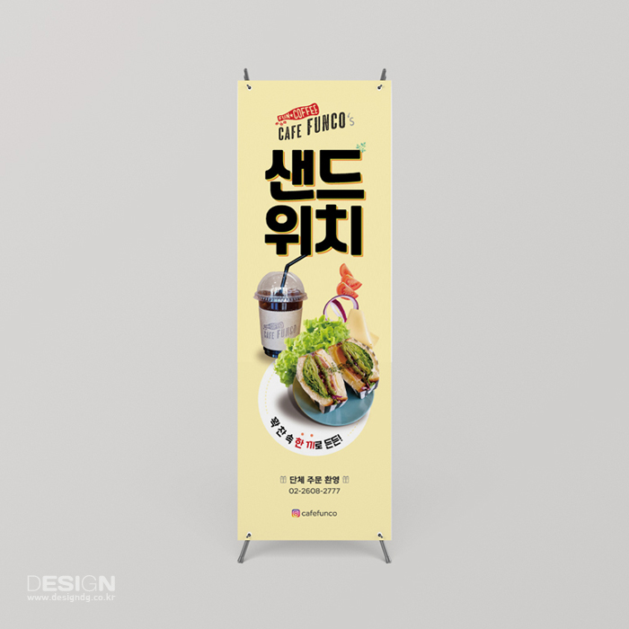 카페펀코 이미지