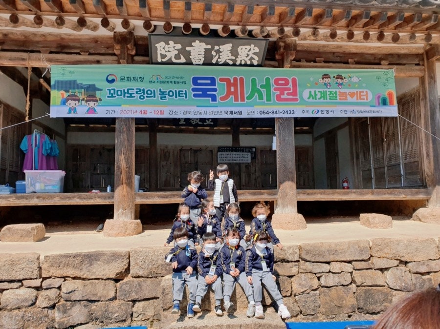 아이큰별어린이집 이미지