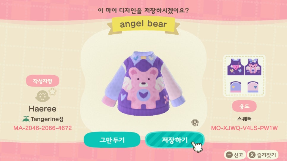 마이디자인 이미지