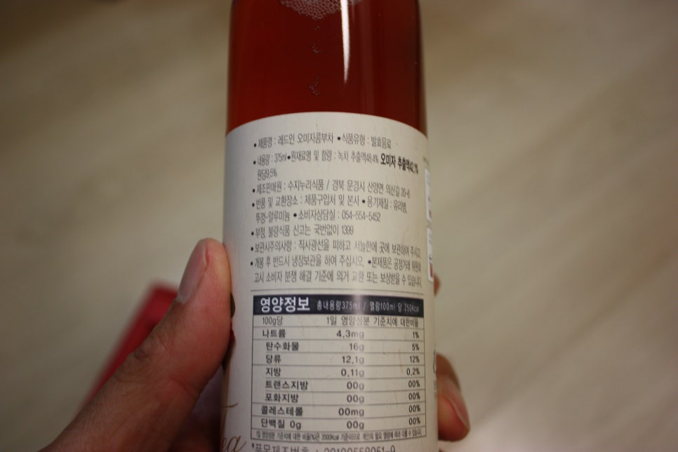 수지누리식품 이미지