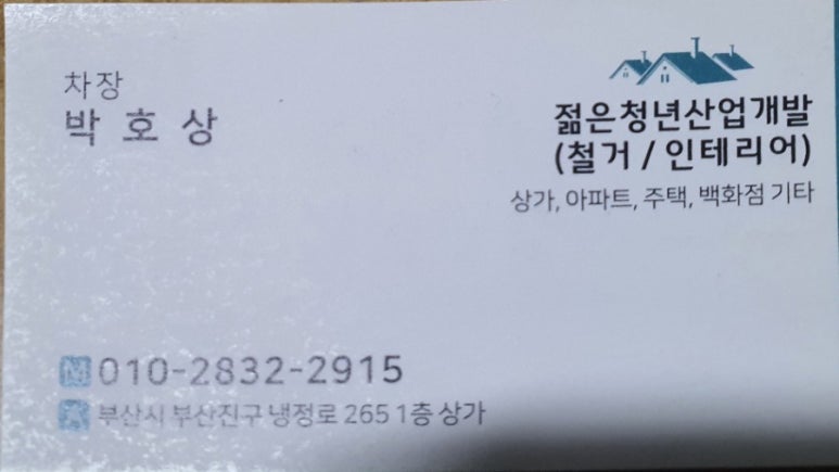 롯데동부산아울렛피엘라벤 이미지