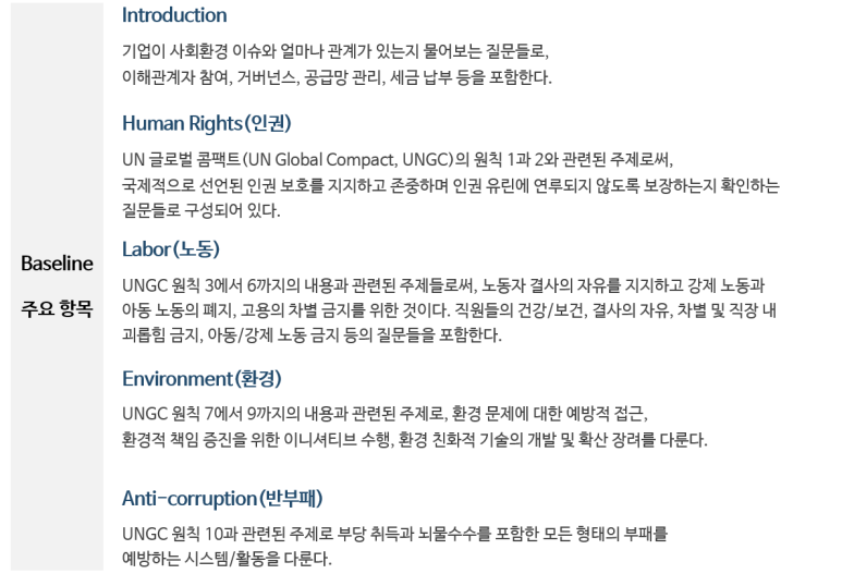우리기업진단 이미지