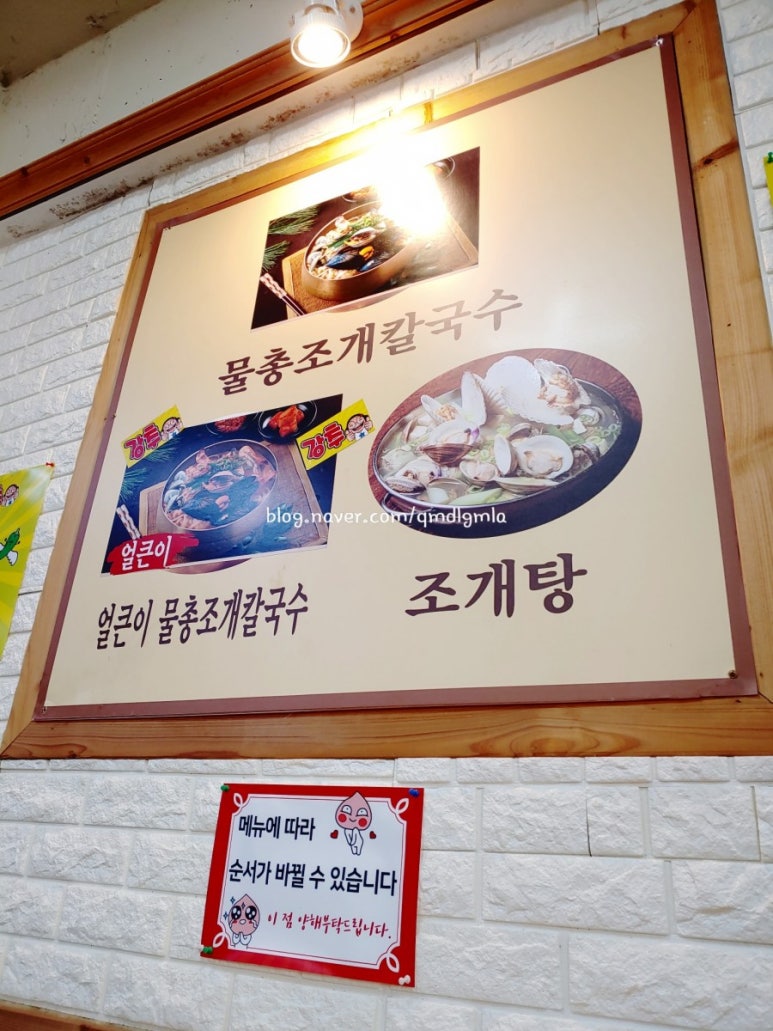 단동면옥 이미지