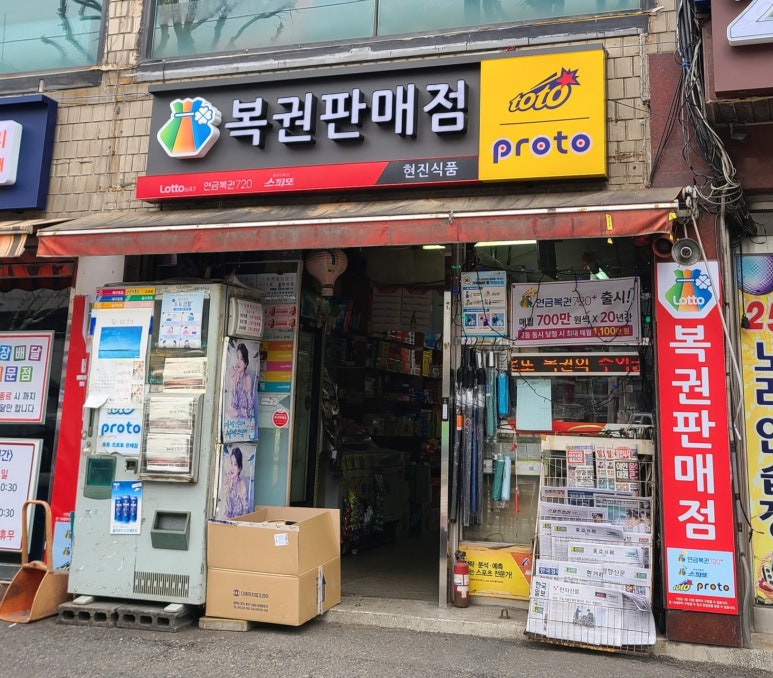 현진식품 이미지